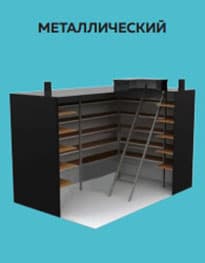 металлический 